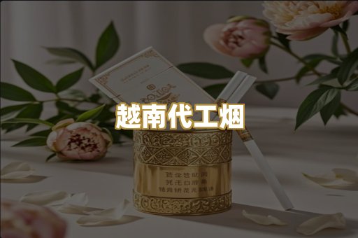 福建云霄精选